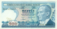 500 лир Турции 1983 года р195(1)