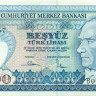 500 лир Турции 1983 года р195(1)