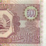 500 рублей Таджикистана 1994 года р8