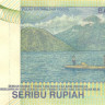1000 рупий Индонезии 2008 года р141