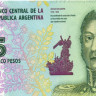 5 песо Аргентины 2015 года р 359