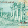 20 лир Турции 2005 года р219