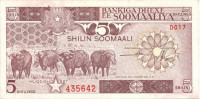 5 шиллингов Сомали 1987 года р31с