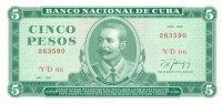 5 песо Кубы 1987 года p103c