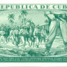 5 песо Кубы 1967-1990 года p103