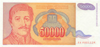 50 000 динар Югославии 1994 года p142