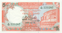 5 рупий Шри-Ланки 1982 года p91