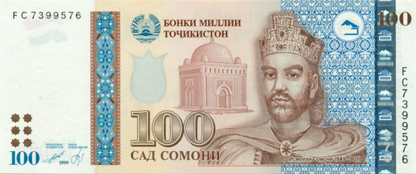 100 сомони Таджикистана 1999 года p27