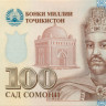 100 сомони Таджикистана 1999 года p27
