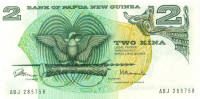 2 кина Папуа Новой Гвинеи 1975 года р1