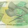 2 кина Папуа Новой Гвинеи 1975 года р1
