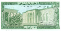 5 ливров Ливана 1986 года р62d