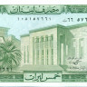5 ливров Ливана 1986 года р62d