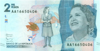 2000 песо Колумбии 19.08.2015 года p458