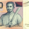 1000 рупий Индонезии 2011-2012 года р141