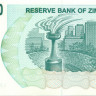 20 000 000 долларов Зимбабве 2008 года p56