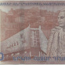 2000 драм Армении 2018 года. P-W62