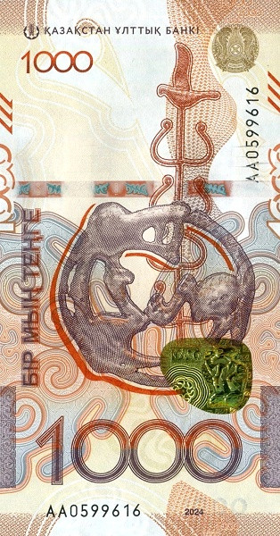 1000 тенге Казахстана 2024 года. Р-52