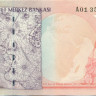10 лир Турции 2005 года р218