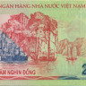 200 000 донг Вьетнама 2011 года р123e