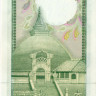10 рупий Шри-Ланки 1987 года р96a