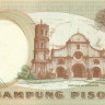 10 песо Филиппин 1969 года р144b