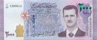 2000 фунтов Сирии 2015 года p117