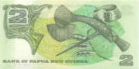 2 кина Папуа Новой Гвинеи 1981-1987 годов р5а