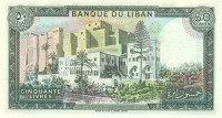 50 ливров Ливана 1988 года р65d