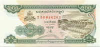 200 риэль Камбоджи 1995-1998 года р42