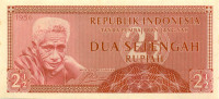 2,5 рупии Индонезии 1956 года р75