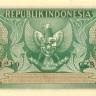 2,5 рупии Индонезии 1956 года р75