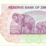50 000 000 долларов Зимбабве 2008 года p57