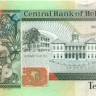 10 долларов Белиза 2011 года р68d