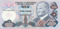 1000 лир Турции 1970 года р191(3)
