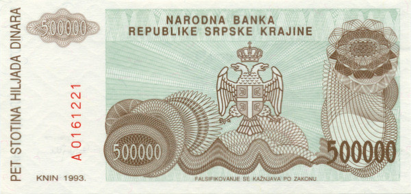 500000 динаров Хорватии 1993 года PR23A