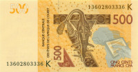 500 франков Сенегала 2012-2023 года р719К