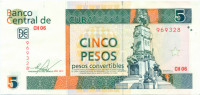 5 песо Кубы 2006-2017 года pfx48