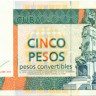 5 песо Кубы 2006-2017 года pfx48
