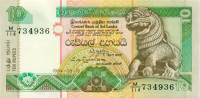 10 рупий Шри-Ланки 1994 года р102