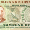 10 песо Филиппин 1978 года р161b