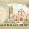 10 песо Филиппин 1978 года р161b