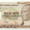 5000 лир Турции 1970 года p198