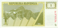1 толар Словении 1990 года р1
