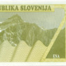 1 толар Словении 1990 года р1