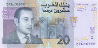 20 дирхамов Марокко 2005 года p68