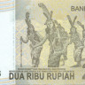 2000 рупий Индонезии 2009-2016 года р148