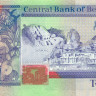 2 доллара Белиза 2002 года р60b