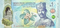 1 доллар Брунея 2024 года. Р-41