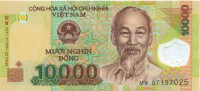 10000 донг Вьетнама 2007 года р119b
